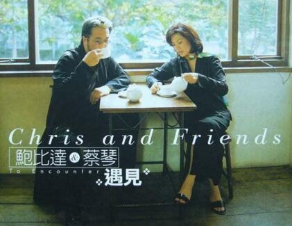 记鲍比达——叱咤华语乐坛的幕后英雄