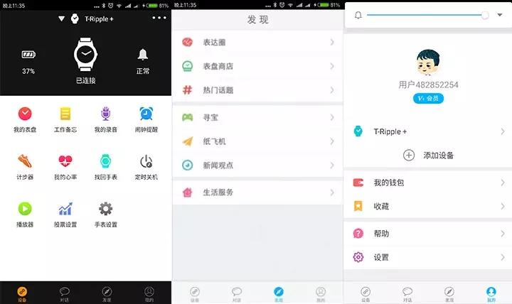 有种时尚酷炫它叫“土曼”
