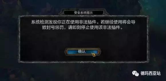 如何查lol账号被封多久,lol账号无缘无故被封禁怎么办