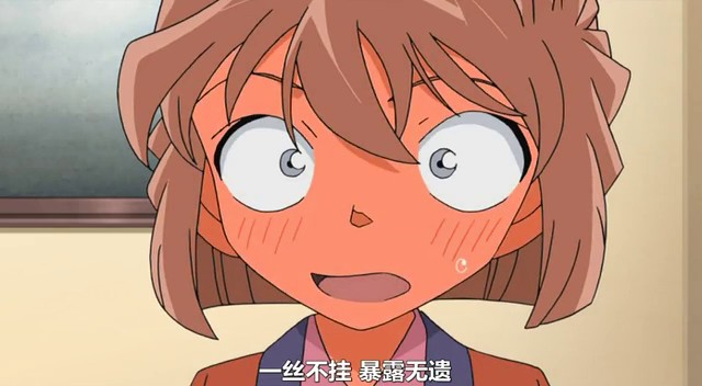 柯南灰原哀超帅瞬间,名侦探柯南灰原哀腹黑