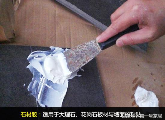 家装胶粘剂如何选购和使用,室内装修胶粘剂怎么选