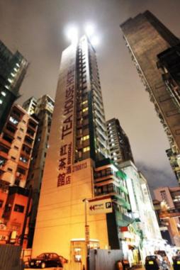 香港青衣附近的宾馆,香港观塘宾馆有几家