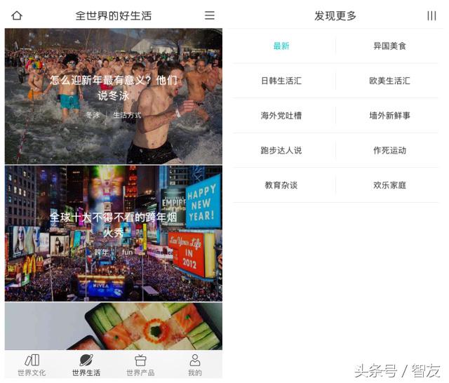 海淘物品价值不足1000,海淘环球好物