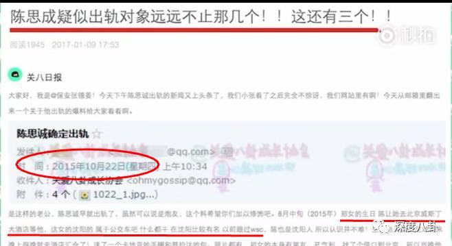 我彻底明白为什么佟丽娅离不开陈思诚了