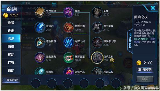 达摩重做归来,王者荣耀新版达摩什么时候上线