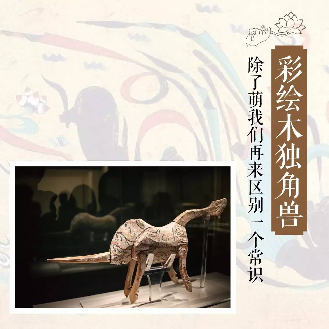 敦煌壁画国宝,国宝级敦煌壁画欣赏