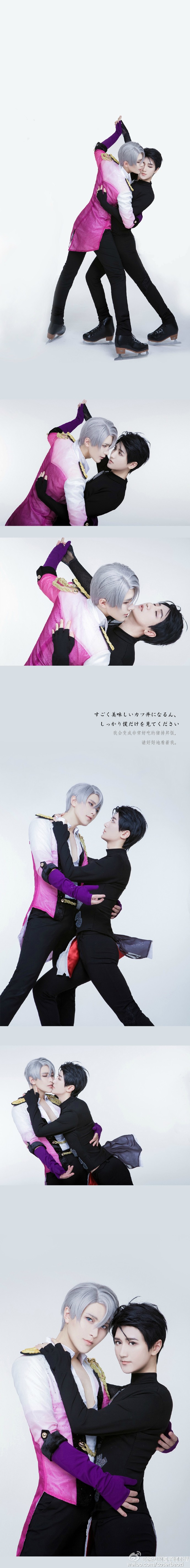 冰上的尤里维克多勇力,冰上的尤里维克多对勇利吹口哨