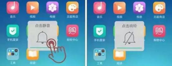 oppor9的单手操作功能如何使用,oppor9你不知道的功能