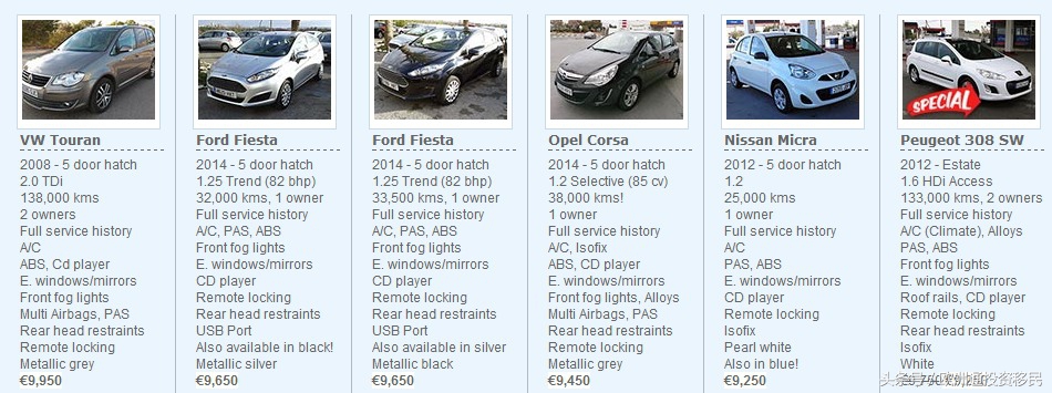西班牙二手车最便宜多少钱,西班牙二手车卖什么好点
