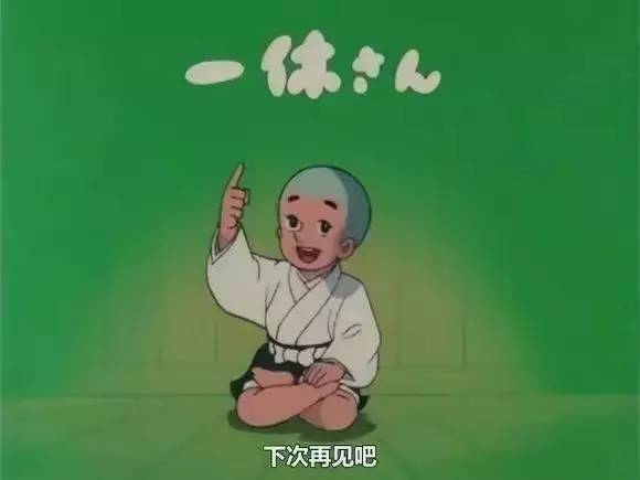 黑历史小学生,黑历史小学生中二