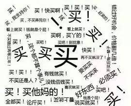厉害了姐丨“白富美”代购卖包包赚了700万元，最终把自己送进了监狱！然而，这种套路并不少见！
