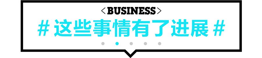 昨夜发生了什么,昨夜今晨头条新闻
