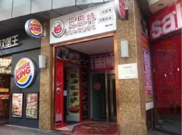 天津特别火的店,天津最火零食店