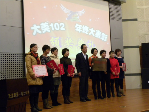 天津河东区有没有好点的学校,天津河东区学校