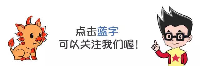 春节你被逼婚了吗,扒皮贴