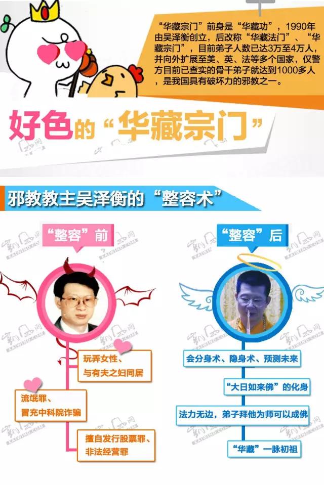 春节你被逼婚了吗,扒皮贴