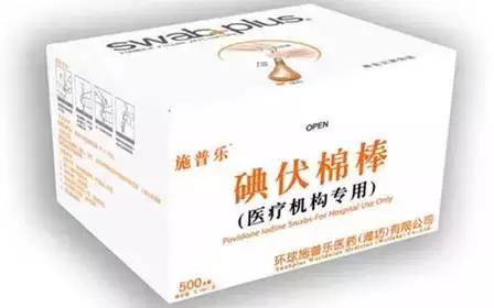 家中常备六类药宝宝生病不用慌,十大带宝宝出游必备药品