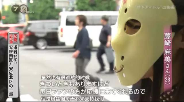 日本谈中国艺人收入,2017年日本艺人收入