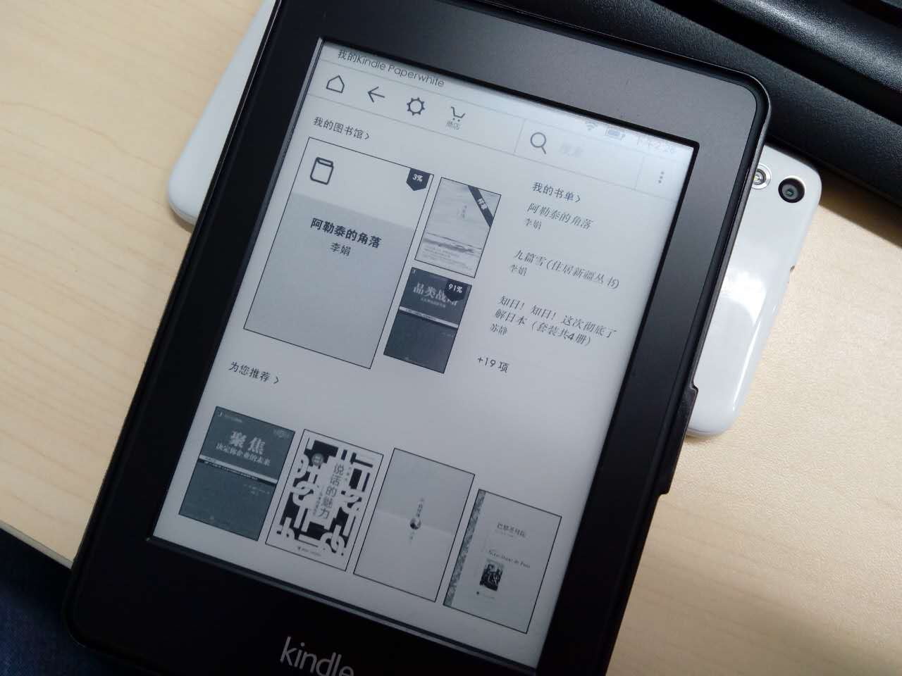 kindle系统升级教程,kindle系统更新新功能