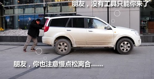 天冷打不着火的好方法,天冷了打不着火如何救援