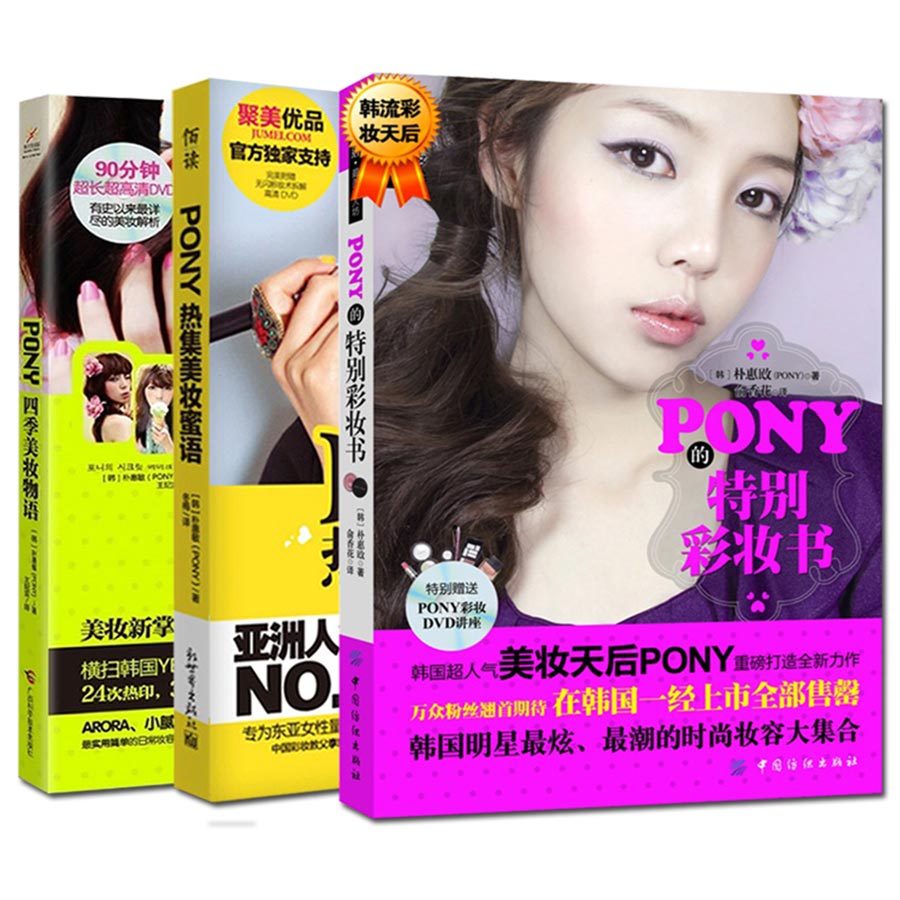 美容医院的变美小妙招,美容师为你总结的10个变美小技巧