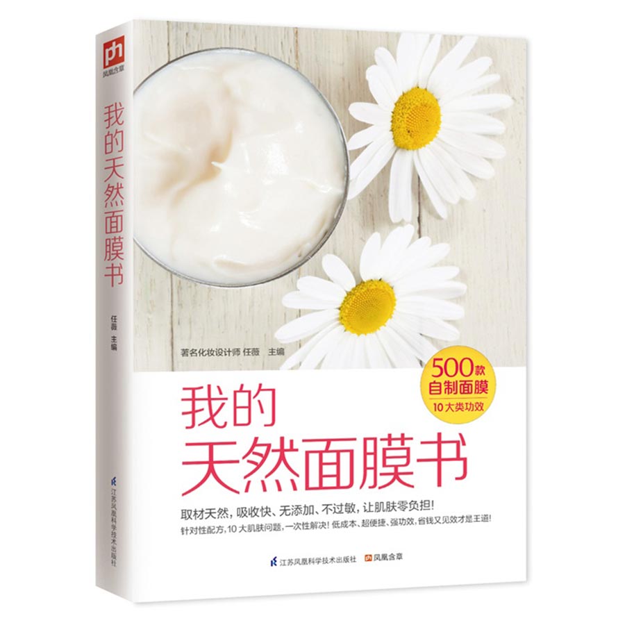 美容医院的变美小妙招,美容师为你总结的10个变美小技巧