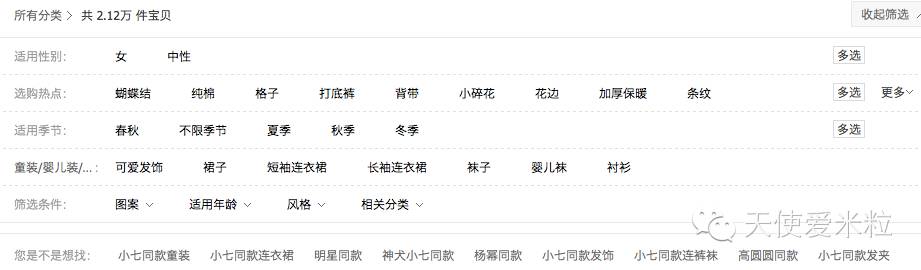 贝克汉姆一家度假最新,贝克汉姆一家六口颜值逆天
