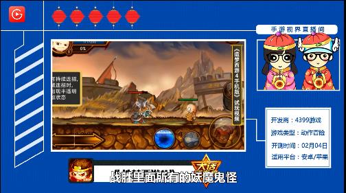 大话西游手游推荐排行榜前十名,哪个版本的大话手游比较好玩