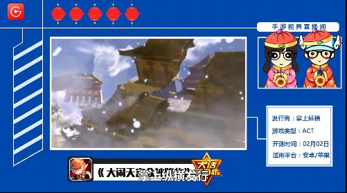 大话西游手游推荐排行榜前十名,哪个版本的大话手游比较好玩