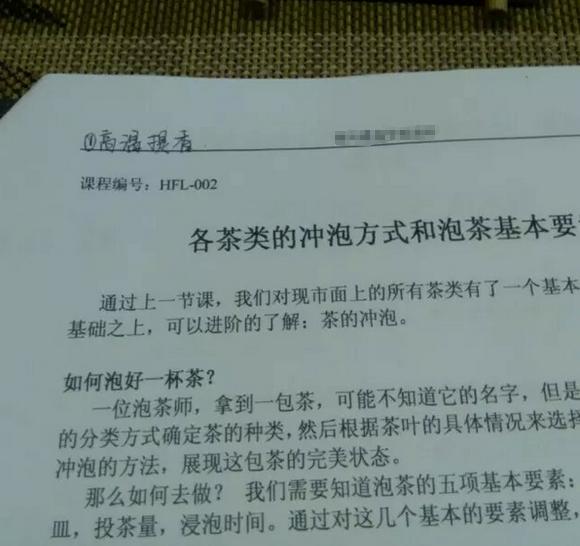 一名茶艺师,茶艺师都需要做哪些