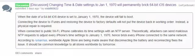 当把iPhone设为1970年1月1日，会有一道白光！
