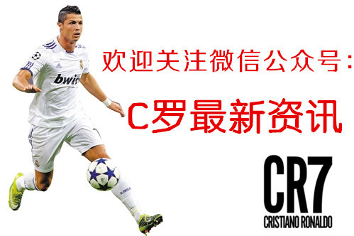 c罗你若安好便是晴天,c罗每一次都全力以赴