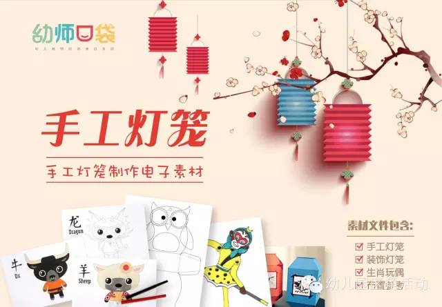 幼儿园新年灯笼布置场景,幼儿园环境布置创意挂饰