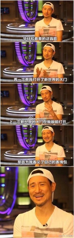 张学友谈表情包演唱会,歌神张学友演唱会震撼全场