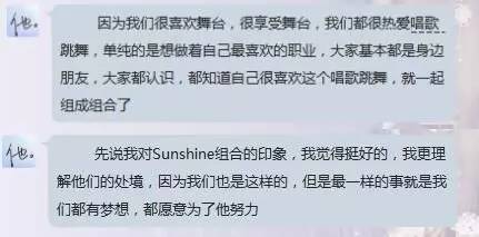 神秘女团创始人,神秘女团全集视频