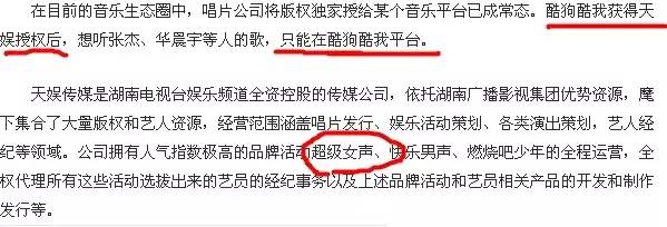 神秘女团创始人,神秘女团全集视频