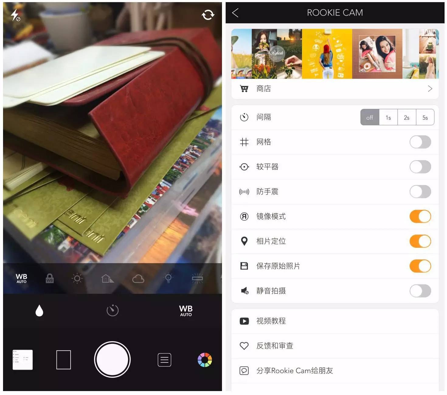 有哪些好用又有免费的摄影app,目前最好用的摄影app