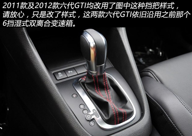 现在6代gti还值得入手吗,六代gti特点