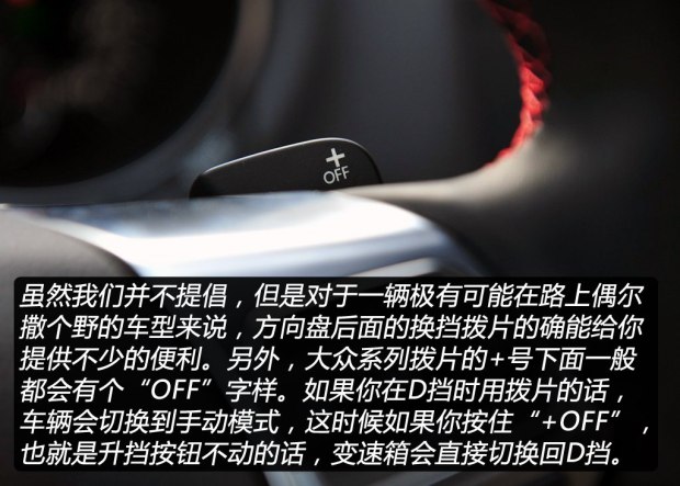 现在6代gti还值得入手吗,六代gti特点