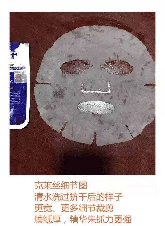 韩国面膜哪个牌子的最好,韩国维艾vm胶原蛋白面膜好用吗