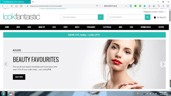 支付宝美妆海淘平台,直邮中国的海淘美妆app