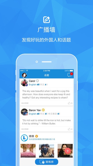 学英语6级的app哪个最好,6岁英语学习app推荐