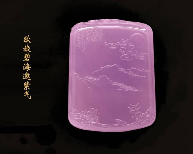 粉色紫罗兰翡翠,女人喜爱的珠宝