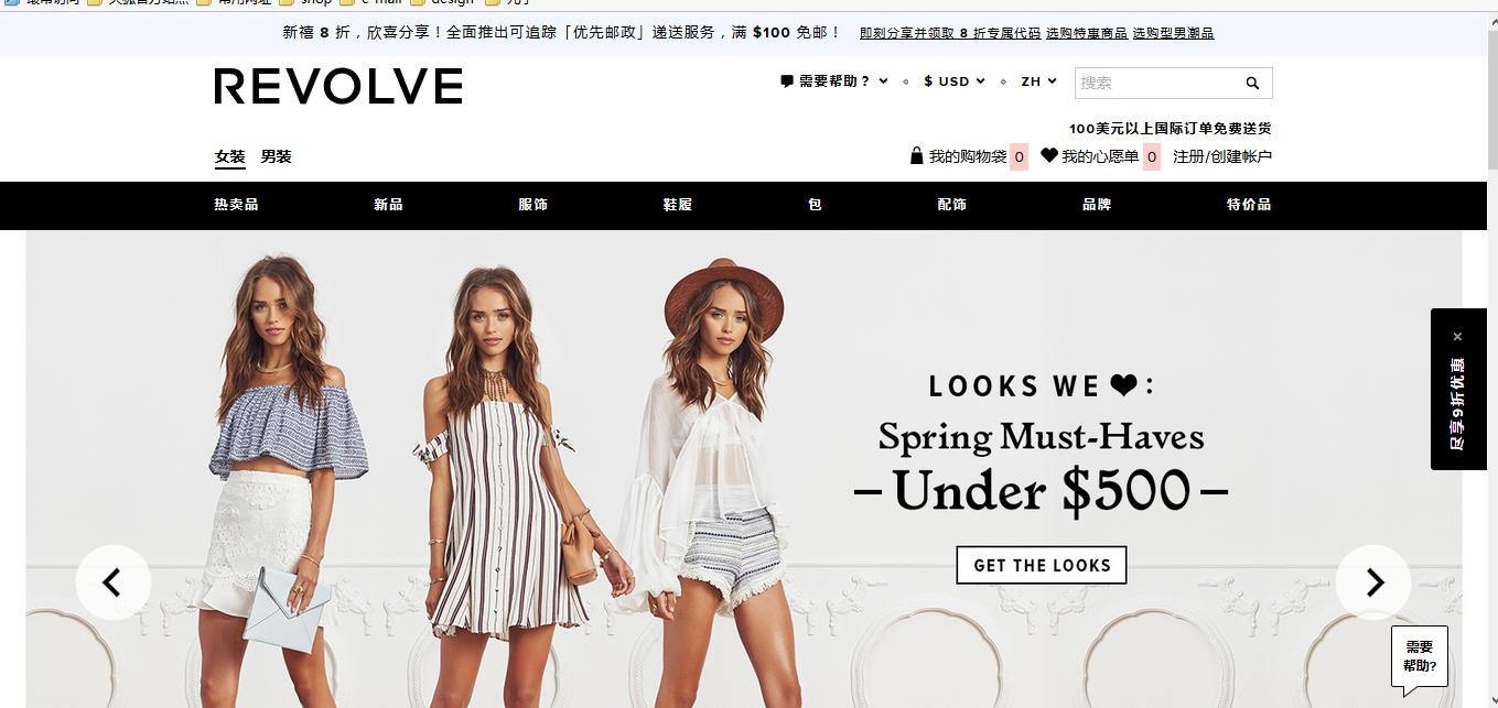 直邮海淘哪个平台好,海淘直邮网站操作教程