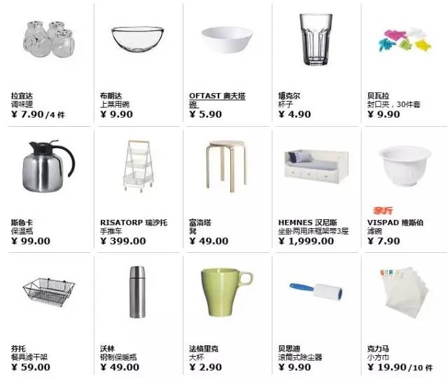 宜家大减价天津,天津宜家家居5折促销到几号结束