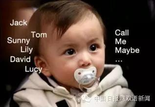 如何起一个小众又好听的英文名,中国人适合的比较洋气的英文名