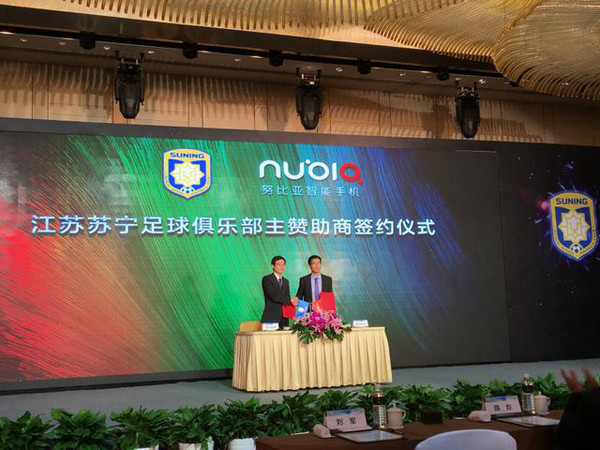 努比亚联名款手机,私人定制手机努比亚