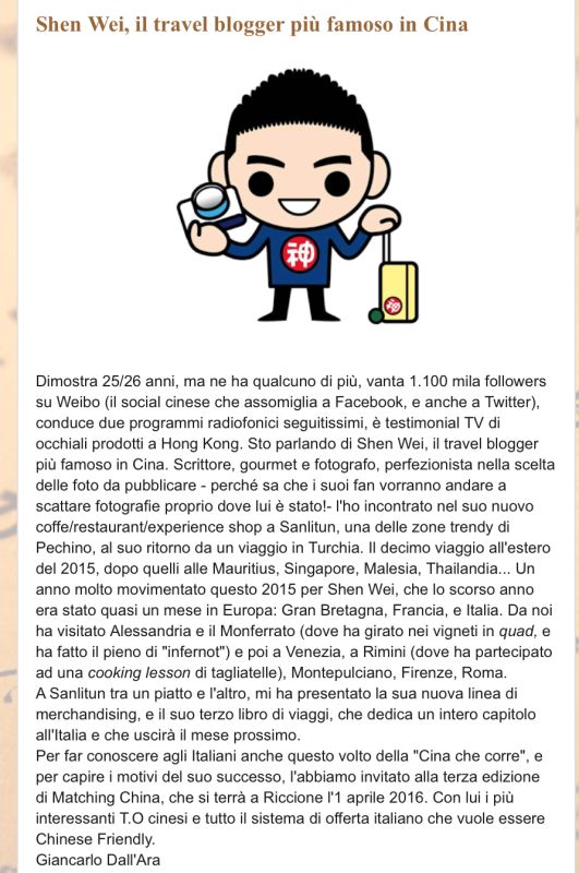 中国旅行家探险家,中国旅行家桌游