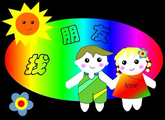 家里有娃娃的请关注儿歌 (儿歌家里有娃娃的请关注)