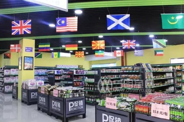 三明买货,三明同城购物